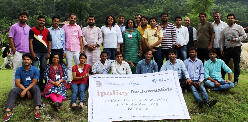 ipolicy for journalists, 2016